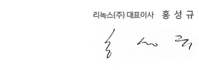 CEO사인